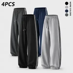4Pcs Men's Side Stripe Wide-Leg Track Pants, Elastic Drawstring Waist, Relaxed Fit Streetwear Pants with Side Pockets | 1/2/3/4 Pack