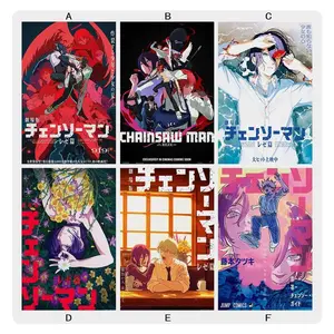 Chainsaw Poster Art Print Poster Unframed, NEW COLLECTON Razer Arc Anime Decor, Chainsaw Man Anime Wall Art, Denji and Reze Movie Print, Japanese Manga Decor,  Anime Gift For Fan, Manga Poster, Wall Art, Wall decor, Home Decor, Birthday Gift.