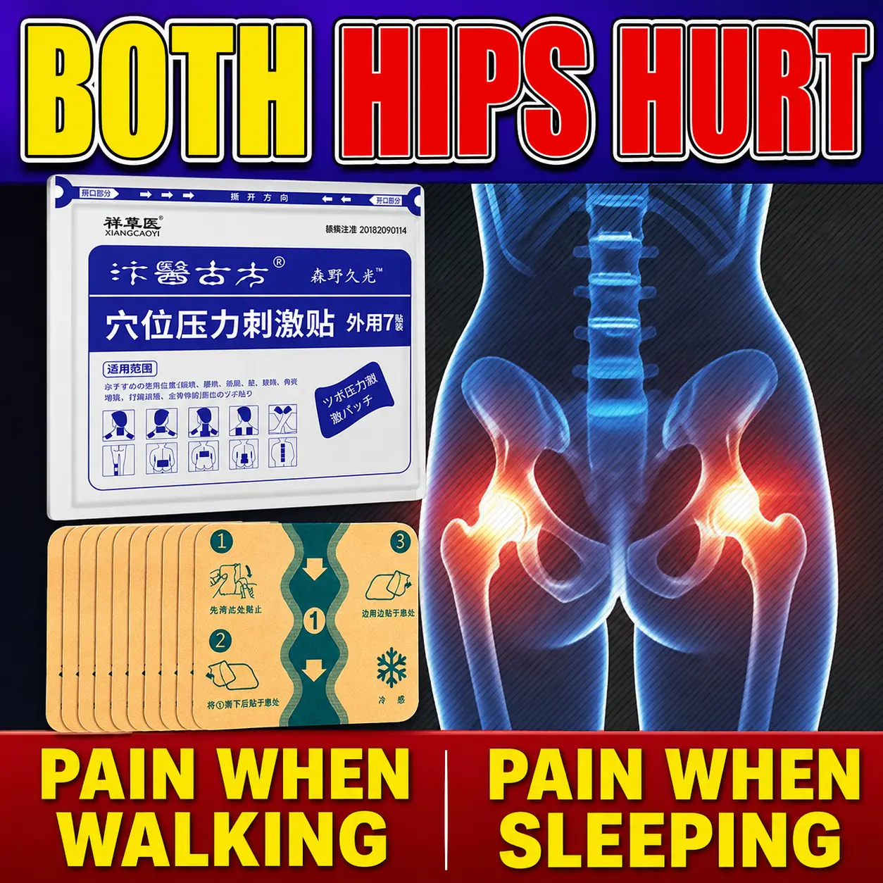 3-Pack Seat Nerve Heat Patches (3 Boxes), Relief for Hip & Thigh Discomfort, Soothes Muscle & Bone Compression Pain, for Daily Long-Sitting Individuals