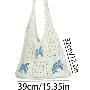 2024[Beach Vacation Shoulder Bag] Women's Crochet Knit Turtle Crossbody Bag - Light Blue Animal Print Openwork Design, Casual Beach Vacation Shoulder Bag with Fixed Strap, Hand Washable Fabric2025