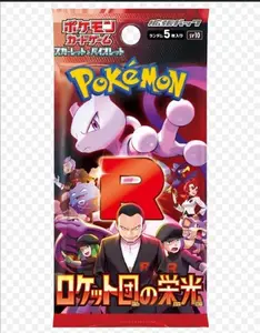 Booster Pack Pokemon Glory To Team Rocket
