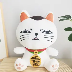 Cartoon Lucky Cat Dandadan Plushies Soft Dolls Funny Cute Dan da Dan Cat Plush Toy Kawaii Room Decor Girl Boy Birthday Gift