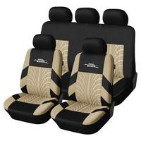 Beige A1(car seat covers only)