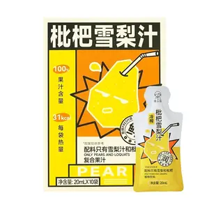 YAOXIAOCHA Loquat Pear Juice Concentrate Drink Mix - 10 Sachets (200ml Each) - Natural Herbal Tea for Soothing Dryness & Heat Relief - No Additives