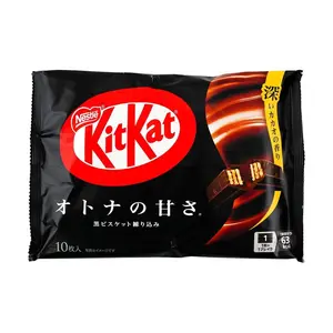 NESTLE Japan KITKAT Chocolate Wafer Cookies Rich Dark Chocolate 13 Pieces 4.8 oz NESTLE Japan KITKAT Chocolate Wafer Cookies Rich Dark Chocolate 13 Pieces 4.8 oz