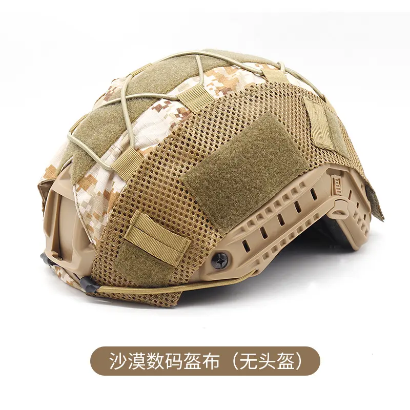 Fast helmet cloth camouflage camouflage helmet cover, elastic rope camouflage CP helmet cloth, modified tactical accessory cover removable Fast helmet cloth camouflage camouflage helmet cover, elastic rope camouflage CP helmet cloth, modified tactical accessory cover removable