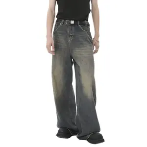 old blue washed baggy jeans