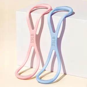Women's home fitness yoga puller, Pilates training shoulder-opening and back-relief elastic band, figure 8 resistance band , home exercise  pull rope Muscle Training Equipment