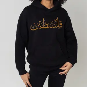Palestine embroidered shirt unisex sweatshirt