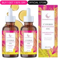 Caramela Beauty Cyperus Rotundus Oil (2-PACK)