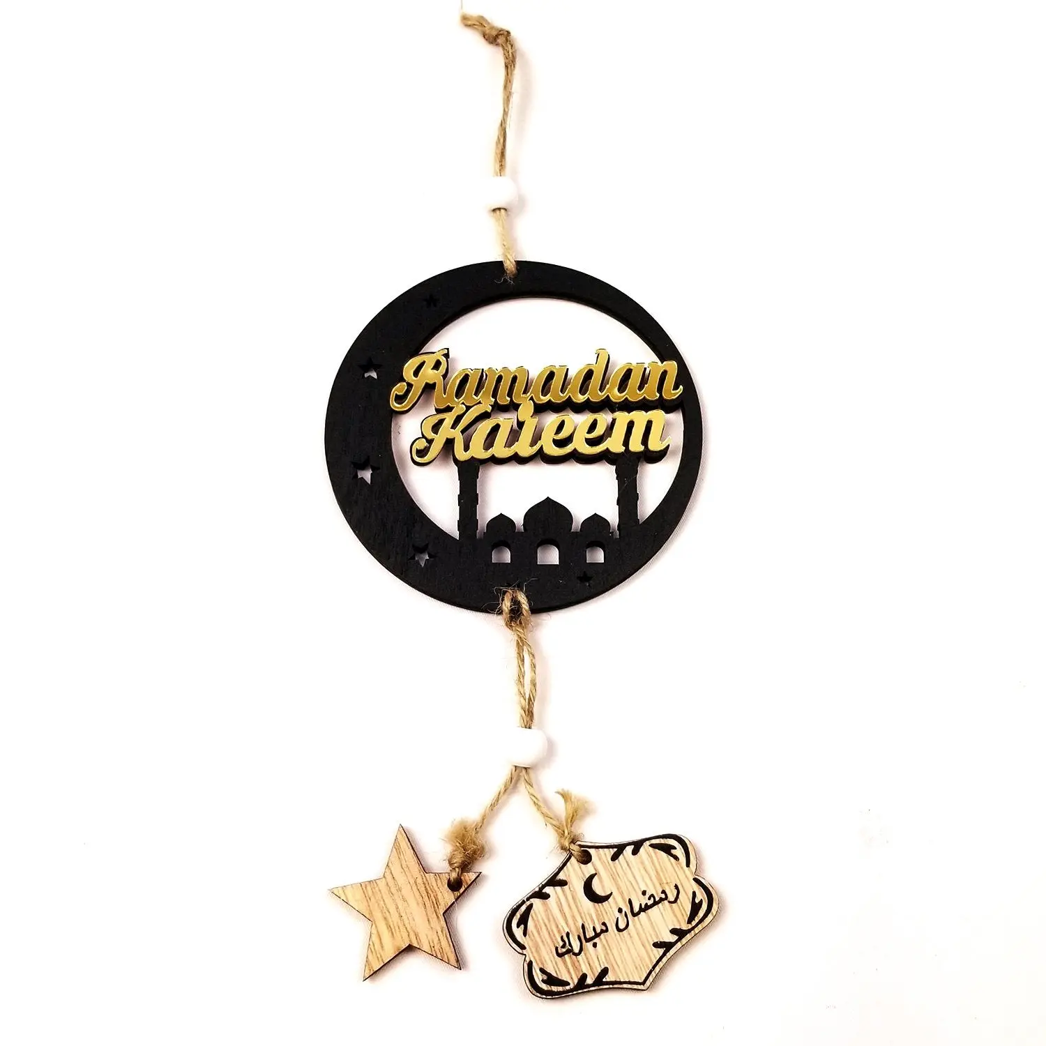 Ramadan Decoration- زينة رمضان