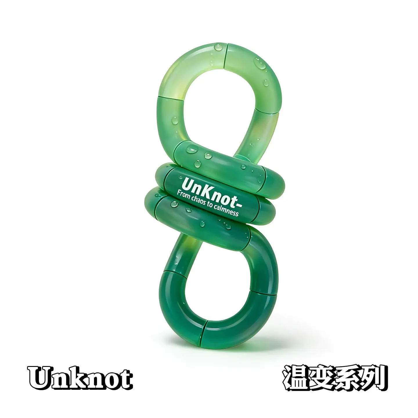 【Temperature Change Series】Matcha Green Rice Ball