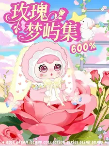 JiMo-Rose Dream lsland Collection doll 600%