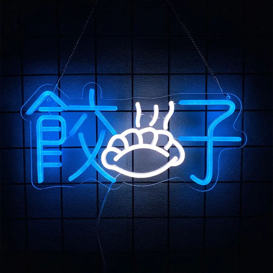 Neon Dumpling Sign Chinese Restaurant LED Neon Lights Wall Decor Light-Up Signs Japanese Restaurant Dumpling Shop House Kitchen Club Cooking Classroom Dining Room Birthday Party Decorations Gifts LED Decoration Lamp