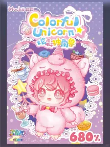 Mochii 680% Colorful Unicorn Series Blind Box  | 6+1 Hidden | Rainbow Fantasy Plush Companion