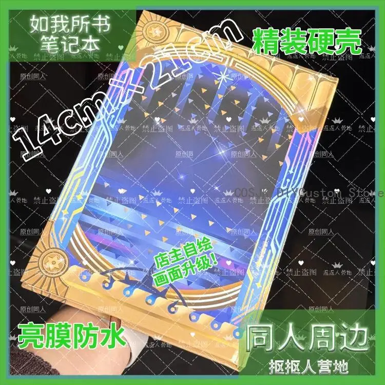 Anime AMPHOREUS Honkai：Star Rail Cosplay Cartoon Notebook Jotter Student Note Pad Book School Supplies Sketchbook Student Gift