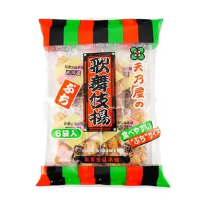 AMANOYA Japanese Rice Crackers 90g - Authentic Japanese Snack