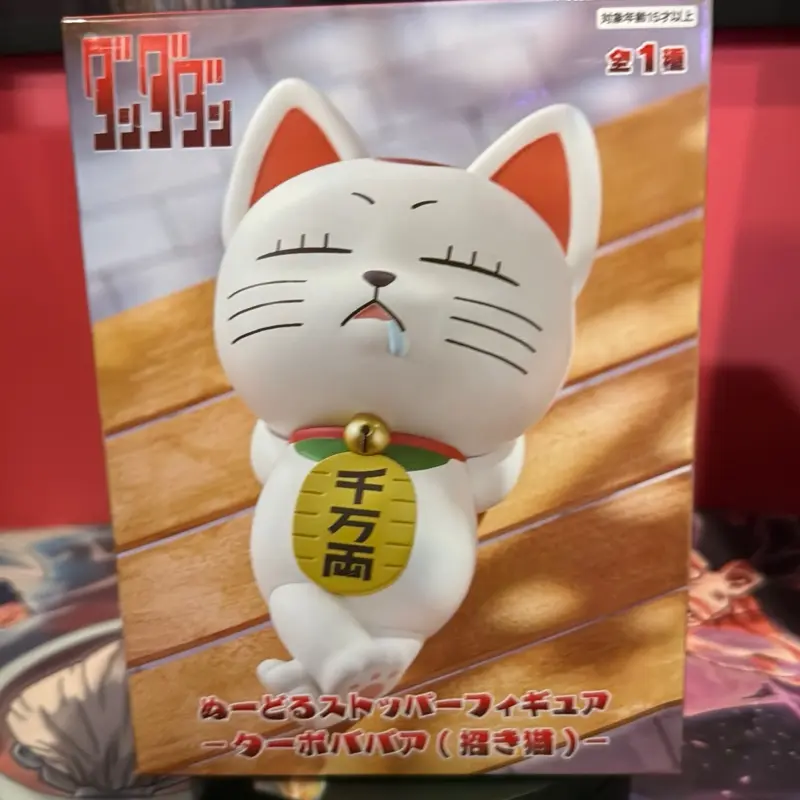 Anime figure turbo g. Figure Anime figure turbo g. Figure