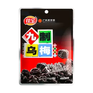 JIABAO Sweet and Sour Candied Preserved Smoked Plum Prunes Snack, Guangdong Specialty, 2.29 oz