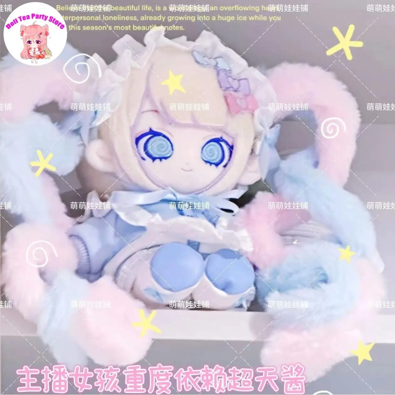 KAngel Kawaii Girl Plush Stuffed Cotton Doll Game NEEDY GIRL OVERDOSE Nude Body Dress Up Clothes Plushies Toys 20cm