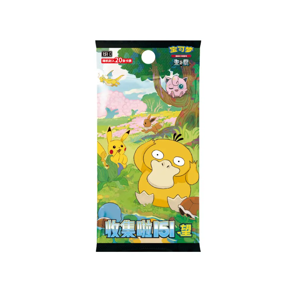 Pokémon Official Genuine Scarlet & Violet 151 Journey Simplified