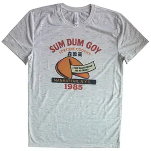 Sum Dum Goy T-Shirt – The Last Dragon Inspired Tee – Retro 80s Martial Arts Shirt – Bruce Leroy Fortune Cookie Quote