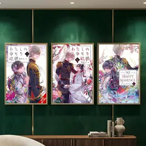 Anime My Happy Marriage Painting Calligraphy HD Heavy-Duty Waterproof Wrinkle-Resistant Canvas Print – Tool-Free Durable Hides Wall Flaws & Boosts Style for Living Rooms Bathrooms