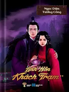 USED-Linh H?n Khách Tr?m (T?p 2) by Ng?c Di?n Tu?ng Công (Hardcover)