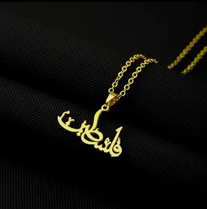 Arabic Palestine Chain Necklace unisex gift
