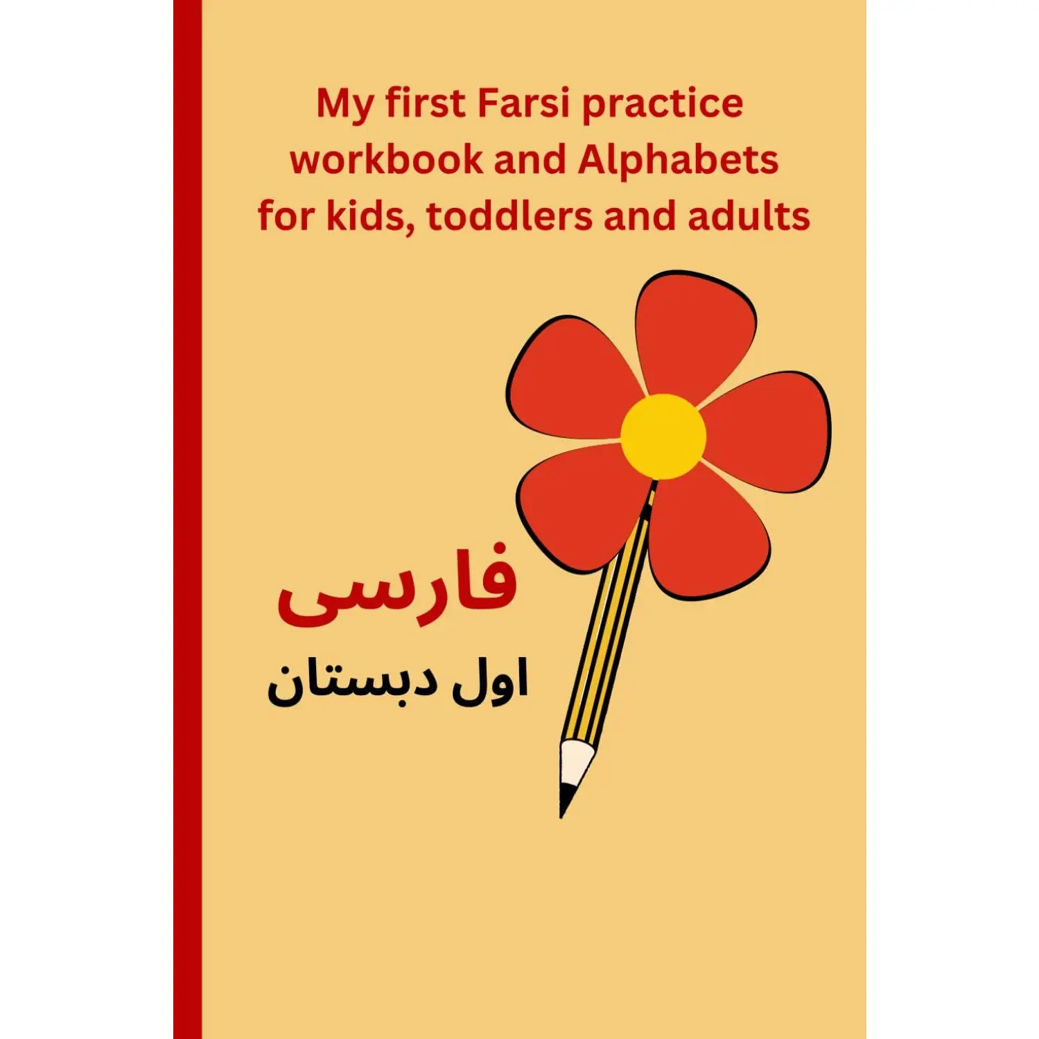 My first Farsi practice workbook and Alphabets for kids, toddlers and adults: 65 pages 6 by 9 inches, Persian alphabet workbook