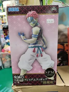 Demon Slayer Akaza Super Premium Figure