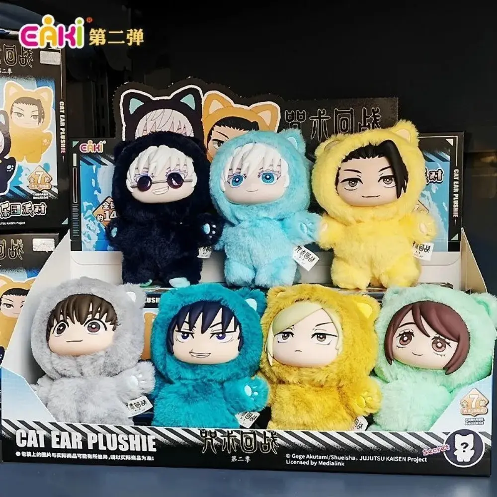 Jujutsu Kaisen Blind Box Plush Keychain JJK Anime Character Bag Charm Car Pendant Mystery Doll Collectible Toy Birthday Gift Fan