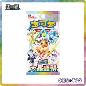 【LIVETCGO】Pokémon TCG Simplified Chinese 17.5 （CSV9.5C）Terastal Gathering Booster Box – Eevee Family Full Set