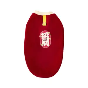 Cat Clothes Winter Warm Fleece Lined Thickened Festive Auspicious for Small Dogs with Leash Attachment