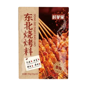 Village Donkey Family Spicy Northeast BBQ Seasoning Powder - Authentic Chinese Grill Rub, 250g, Viral TikTok & Xiaohongshu Favorite