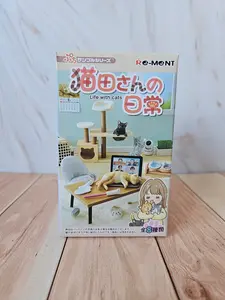 Life With Cats - Petit Sample - Blind Box - Adorable Mini