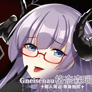 Anime Azur Lane Gneisenau Double-Sided Print Hing Body Pillowcase Otaku Cosplay Pillow Cover