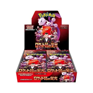 Japanese Pokemon TCG The Glory of Team Rocket Booster Box