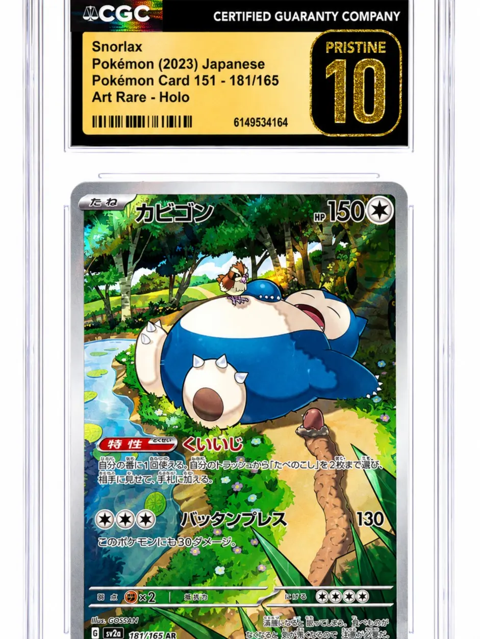 Snorlax Pokemon 2023 Japanese Pokemon Card 151-181/165 Art Rare - Holo CGC Graded Pristine 10