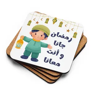 Ramadan Lantern Joyful Male Kid Illustration | Cork-back coaster