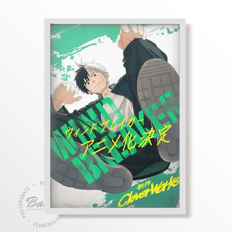 WIND BREAKER POSTER