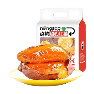 DBNS Roasted Sweet Potato 500g - Healthy Zero Fat Zero Additive Ready-to-Eat Whole Grain Low-Calorie Meal Replacement