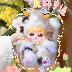 Pufufu Divine Beasts Plush Blind Box, Chinese Auspicious Creature Plush Keychain, Traditional Spring Festival Themed Collectible, Viral Luck Charm, Oriental Style Fluffy Plush Blind Box for Teens & Collectors