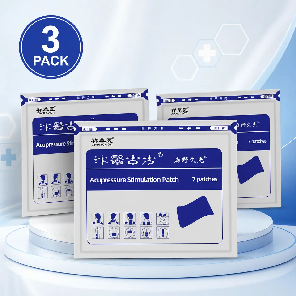 3 packs — ischial pain is gone