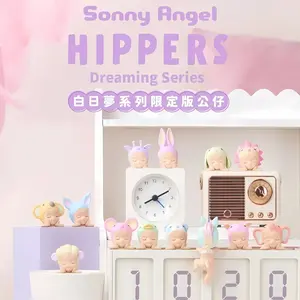 MOMANGO | Sonny Angel Mini Figures – Hippers Dreaming Series | Cute Kawaii Collectible Figure | Blind Box Surprise Toy | Phone & Laptop Decoration | Aesthetic Desk Decor | Perfect Gift for Figure Collectors
