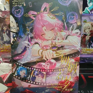 Like Smoke in a Dream Vol. 2 - A5 Board - Waifu CCG Collectible Cards Hobby Packs Guaranteed Booster Packs