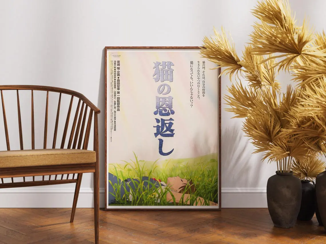 The Cat Returns (2002) by Studio Ghibli Movie Poster, High Quality Film Print, Heavy Weight FSC Certified Non Reflective Wall Art