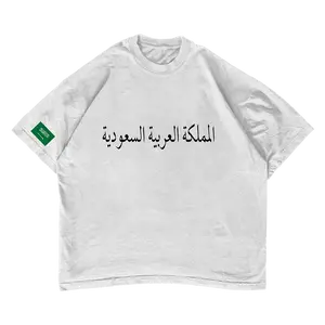 Saudi Arabia T-shirt