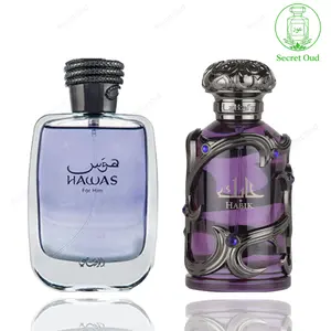 Hawas For Him + Habik Men -- 2 Piece Bundle