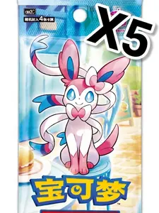 Gem Vol 2 Booster Pack Chinese